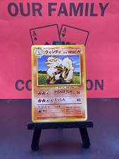 Arcanine No 059 Base Set Japanese WOTC Pokemon TCG Regular Uncommon 1999 LP