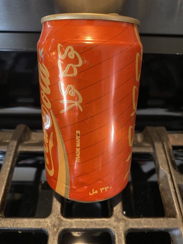 Vintage Arabic Saudi Arabia 🇸🇦 Coca Cola Soda 🥤 Dose leer selten Air Sealed - Bild 3 von 9