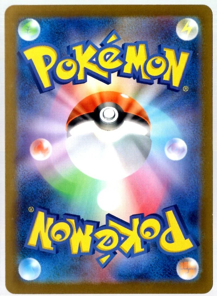 Tapu Bulu Full Art 065/064 sv6a AR Night Wanderer Japanese Pokemon TCG Near Mint - Image 2 of 2