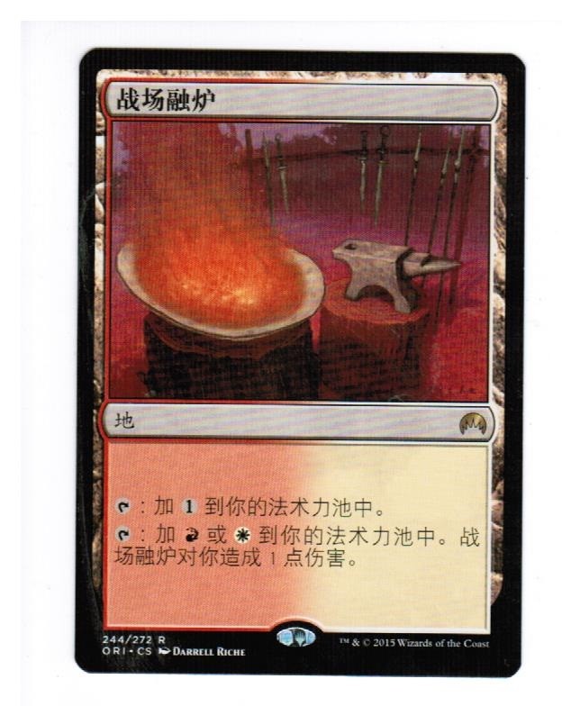 MTG CHINESE Battlefield Forge Magic Origins X1 MINT CARD