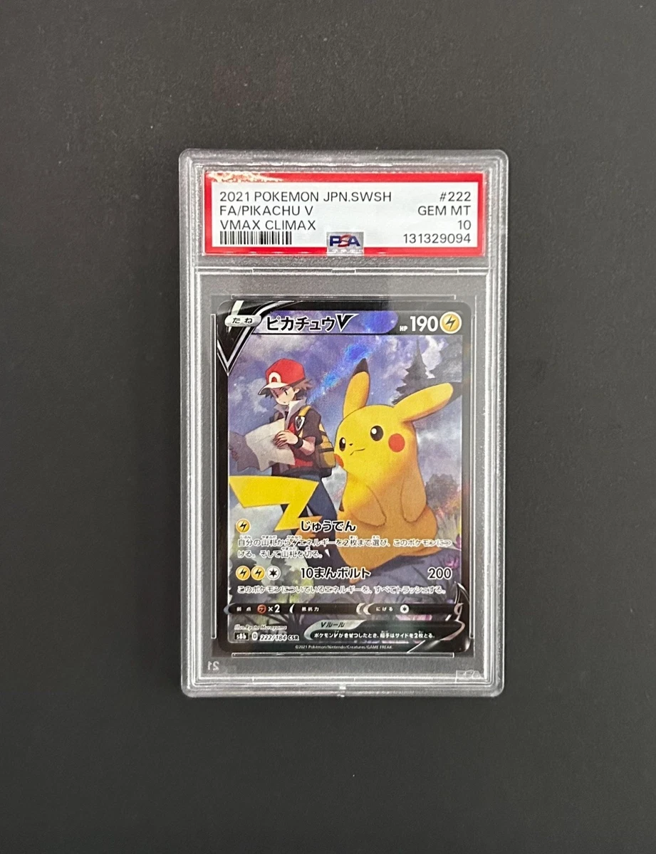 25+ Pikachu V 222/184 S8b: Vmax Climax for sale | Updated Oct 2026