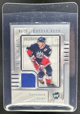 2006-07 Upper Deck The Cup Jaromir Jagr #/25 Rangers