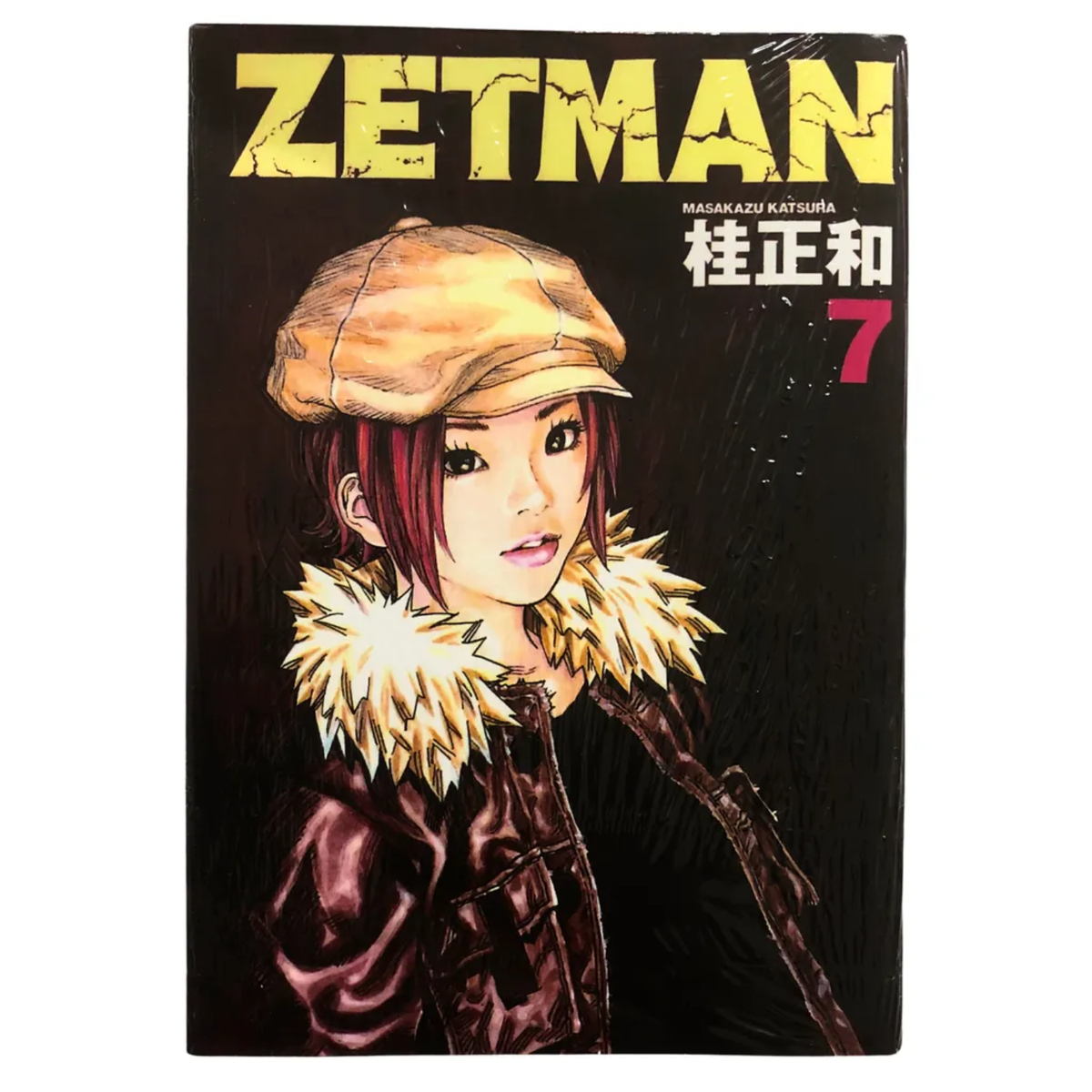 Zetman Manga (Vol. 1-20) ENG Version Japanese Loose Set By