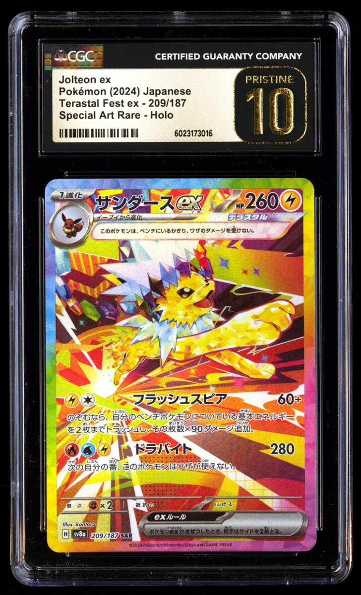 CGC 10 PRISTINE Jolteon EX 209/187 Terastal Fest ex Special