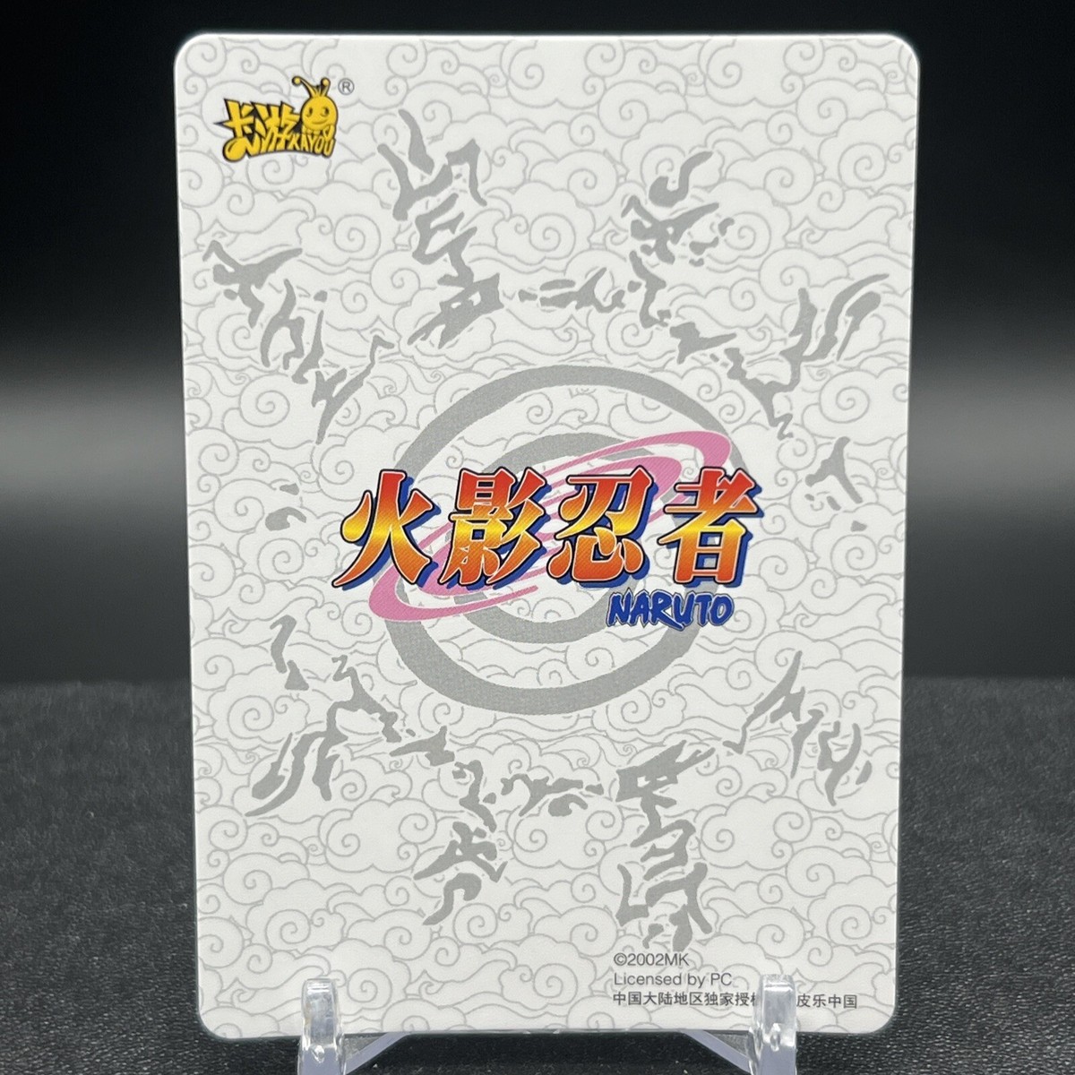 Zabuza Momochi NRZ06-SSR-135L3 Naruto Kayou Card | eBay