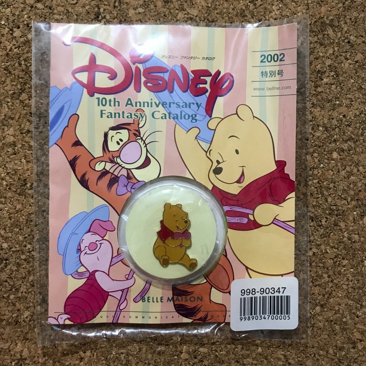 pooh!AHCKTBさま Pre-Order