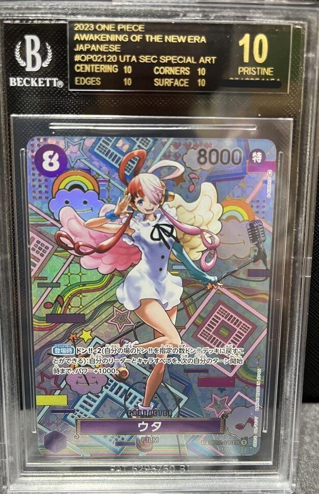 【BGS 10 ブラックラベル】ユースタス・キッド SP パラレル bg274 BGS 10 Black Label Championship Promo Eustass Kid P-003 One