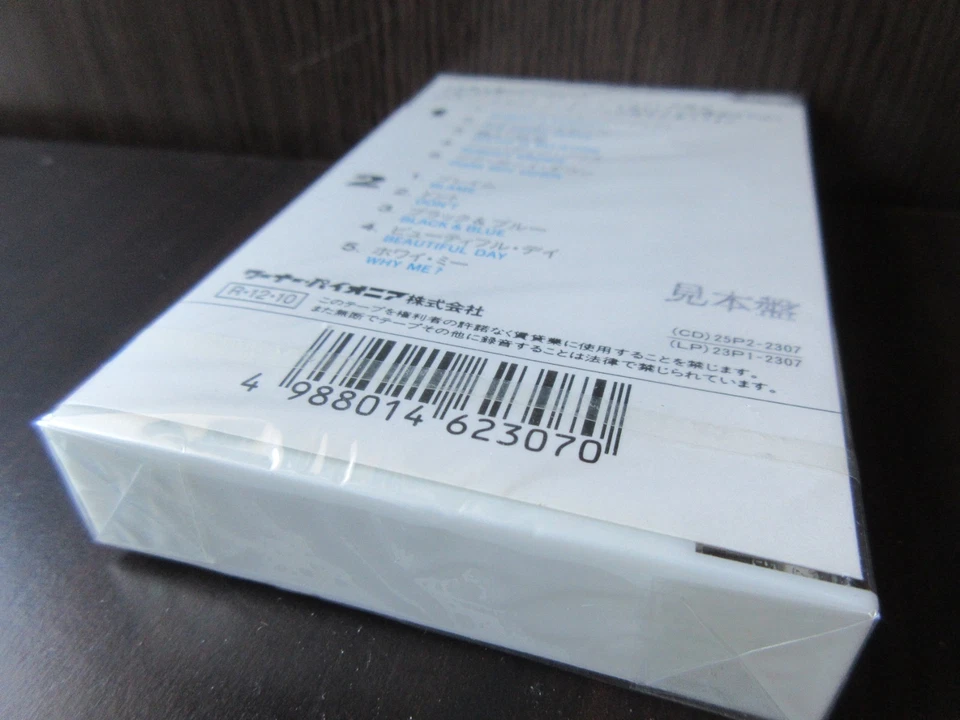 Mike & The Mechanics Living Years Japan Sealed Promo Cassette Tape 2307 Genesis - Image 4 of 4