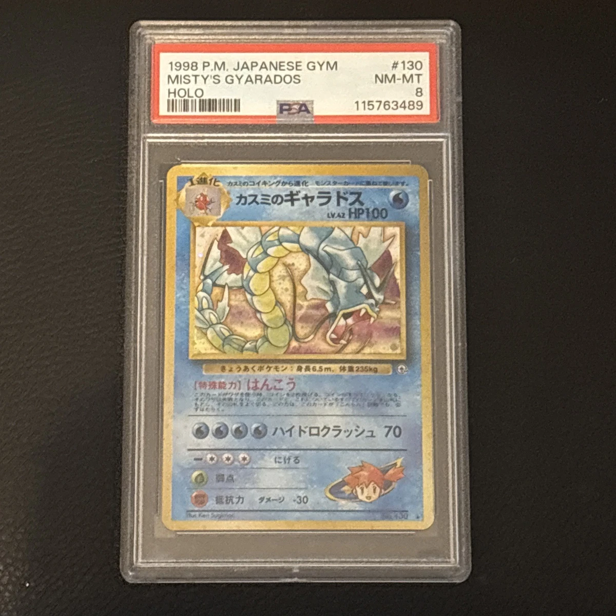 Misty's Gyarados Pokmon TCG Cards for sale | eBay Misty's Gyarados Pokmon TCG Cards for sale | eBay