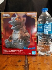 Toho Banpresto Bandai Monster Series Mecha Godzilla 1974 Version B Sofubi Vinyl