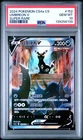 2024 POKEMON SIMPLIFIED CHINESE CS4A SUPER RARE #152 UMBREON V PSA 10