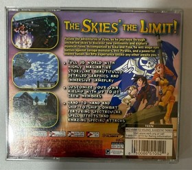 Skies of Arcadia - CIB - Sega Dreamcast - Complete, Authentic