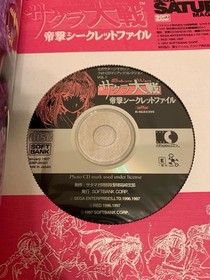 Sega Saturn Photo CD Maniac Collection Vol.1 Sakura Taisen SEGA Magazine +Disc