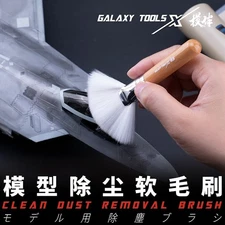 Galaxy Model: Dust Removal Brush - Cleaning & Dusting - T07A12