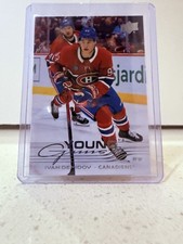 2025-26 Upper Deck Series 1 Hockey Checklist Guide in-content 40