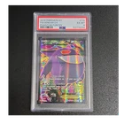 Pokémon Gengar EX PSA 6 XY Phantom Forces 114/119 Full Art Holo 2014