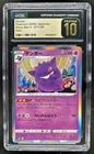 2020 Pokemon SWSH Shiny Star V Gengar #071/190 CGC 10 GEM MINT