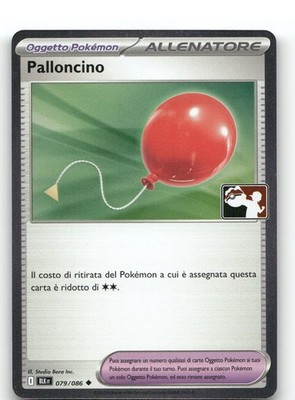 [T031] Play Stamp Holo - Ballon 079/086