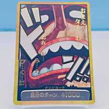 DON!! Card [Usopp Gold] Prices | One Piece Premium Booster 2 | One
