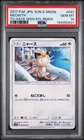 2017 POKEMON JAPANESE SUN & MOON TO HAVE SEEN THE BATTLE RAINBOW MEOWTH PSA 10
