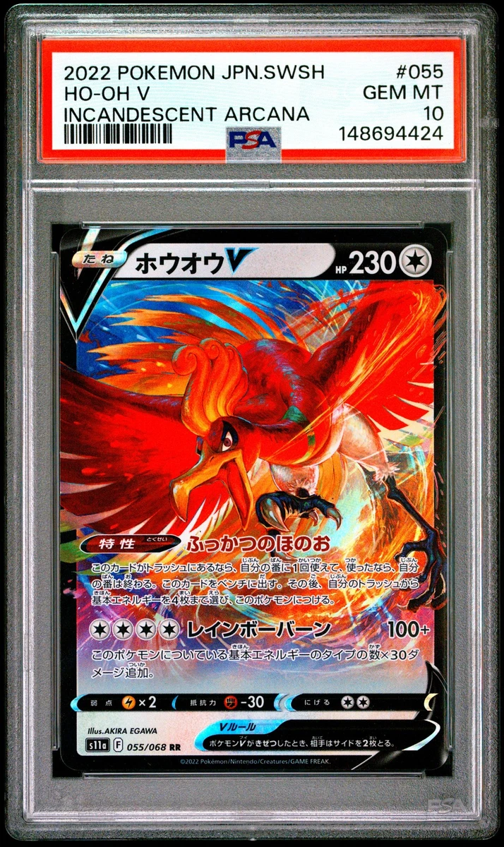 Ho-Oh V Pokémon TCG Cards for sale | eBay