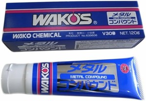 Wakozu Mtc Metal Compound Universal For Metal Polish 1g V300 Htrc3 F S Track Ebay