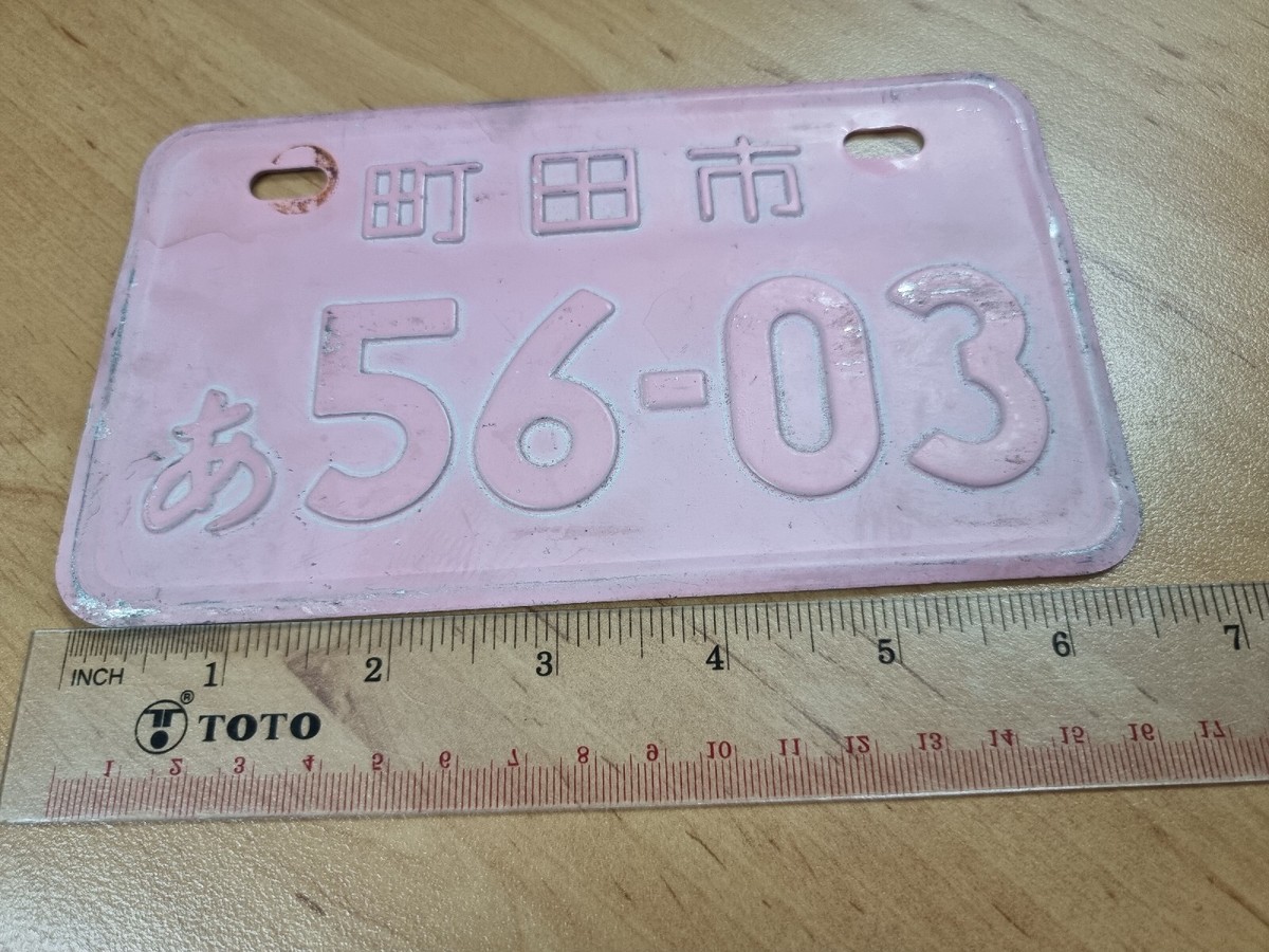 m Japanese license plates Used no.5603 Genuine JDM Scooter 50 cc Dio