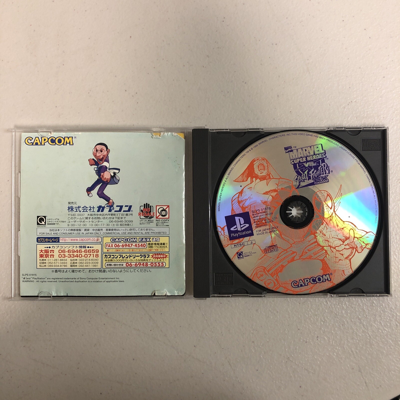 Marvel Super Heroes vs. Street Fighter (Sony PlayStation 1, 1999) -  Japanese Version for sale online