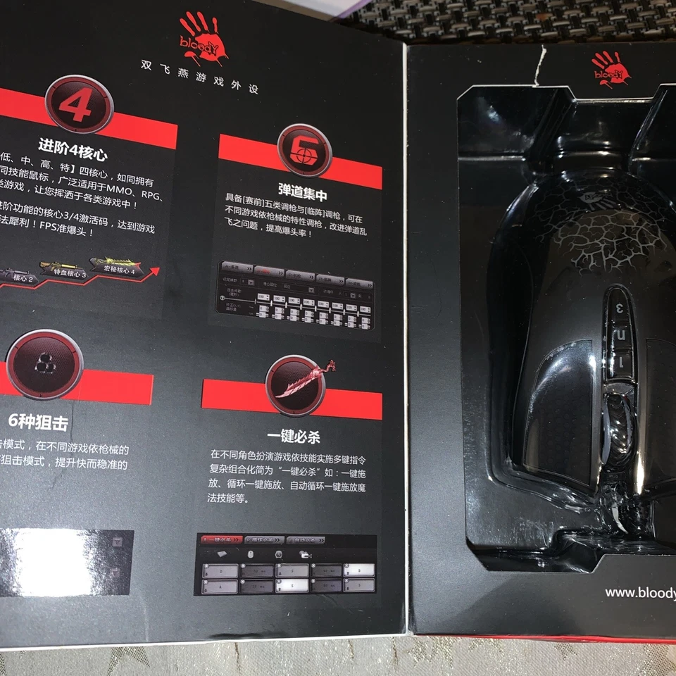 For Bloody A90 Optical Gaming Mouse Colorful Glare Wired Mice Inactive version - Image 4 of 4