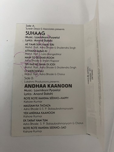 Suhaag - Andhaa Kaanoon - Laxmikant Pyarelal Bollywood Soundtrack 1991 HMV RPG - Picture 4 of 8
