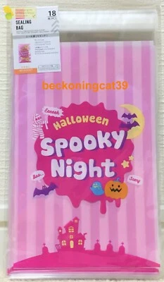 DAISO Happy Halloween Spooky Night Small Plastic Gift Bag 18 Pumpkin Ghost JAPON - Photo 1/2