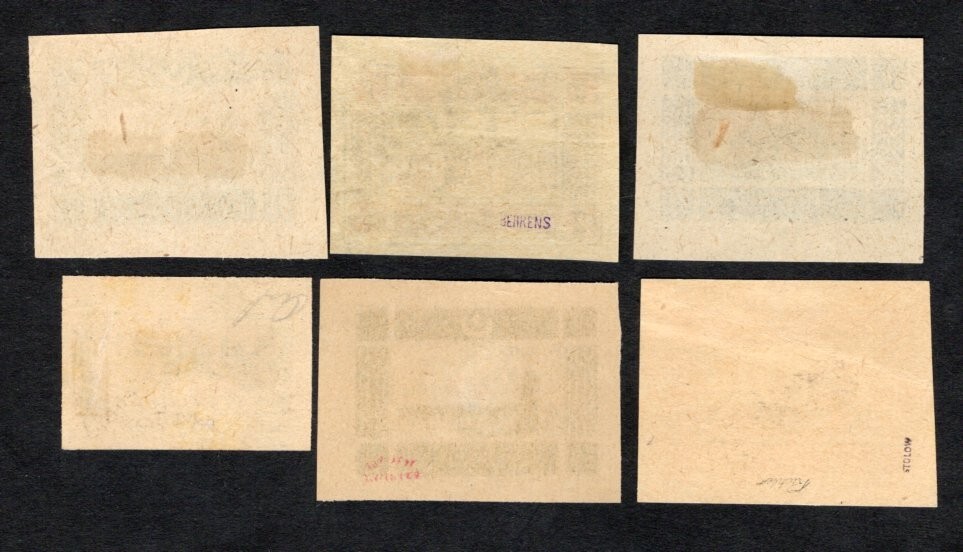 Azerbaijan 1923 6 stamps Lyapin#114-121 MH Azerbaijan 1923 6 stamps Lyapin#114-121 MH