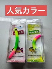 1089 Kobo Sakasyoro 70S Tropical Set Of 2