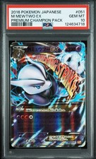 [PSA10] M Mewtwo EX 051/131 CP4 198 Teile weltweit
