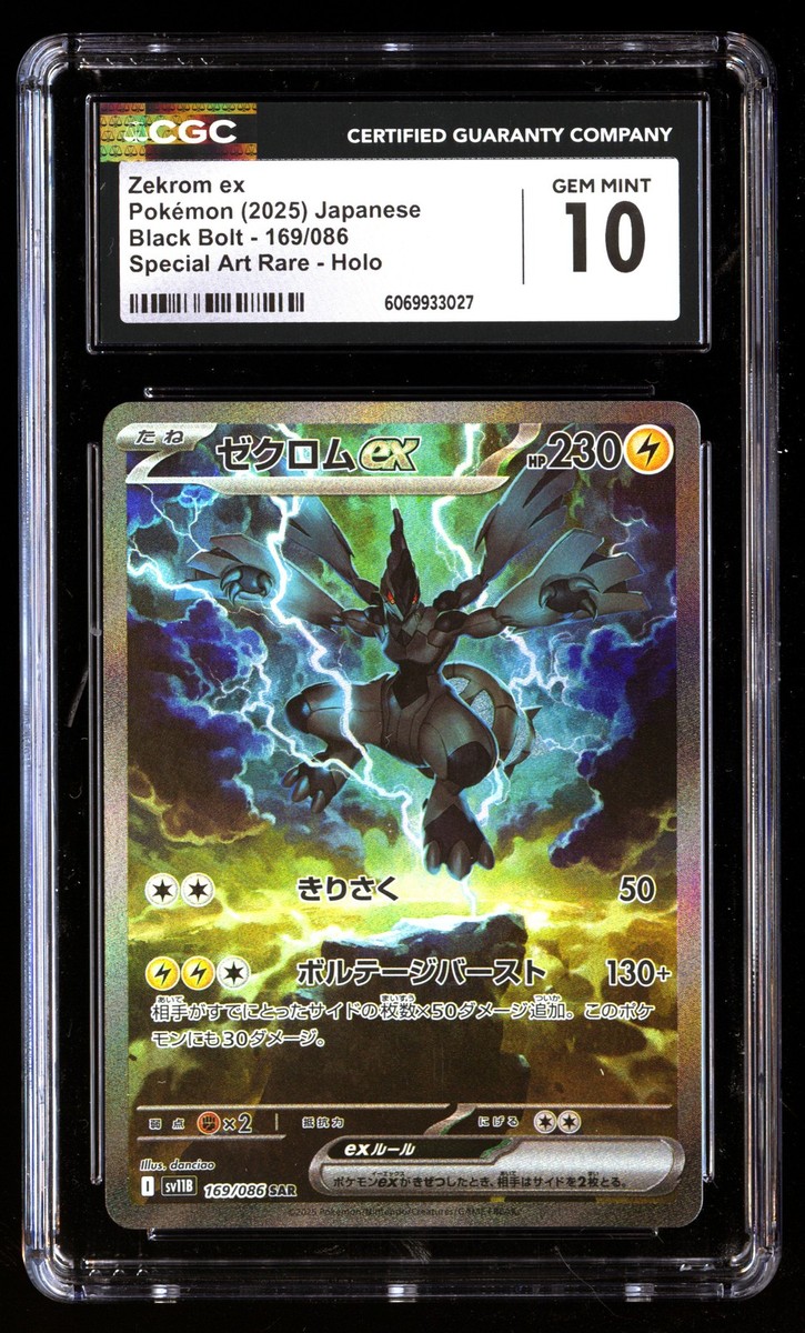 CGC 10 Zekrom EX 169/086 Pokémon Black Bolt 2025 Japanese | eBay