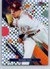 2025 NPB Topps Finest X-Fractor Masaru Fujii