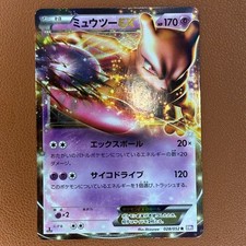 Mewtwo EX [1st Edition] #28 Prices | Pokemon Japanese Psycho Drive