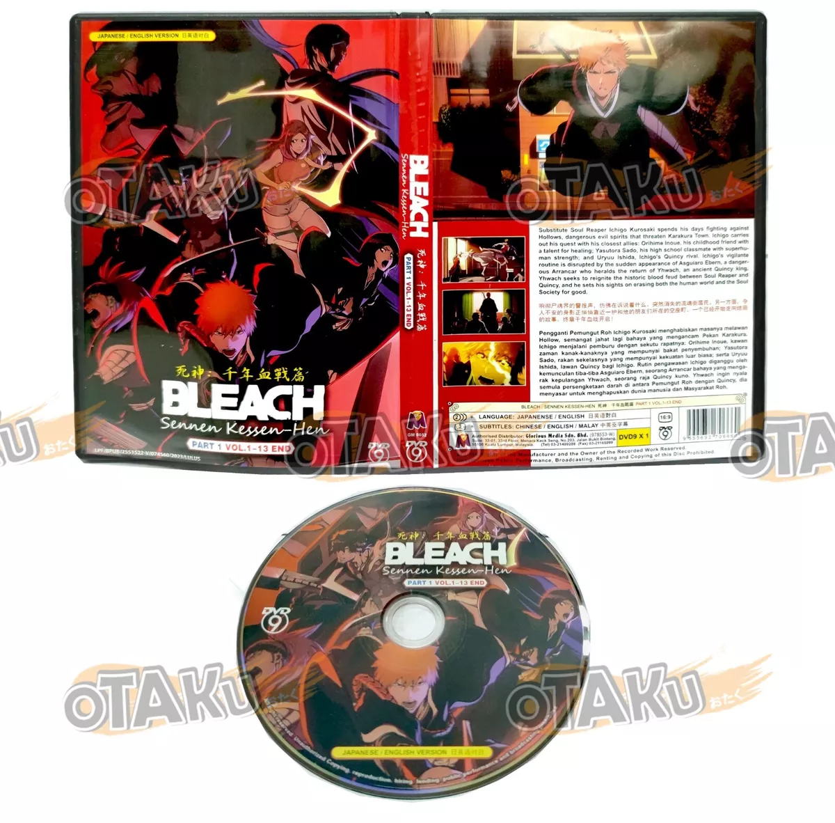 Bleach: Sennen Kessen-Hen (VOL.1 - 13End) ~ English Dubbed Version ~ DVD ~