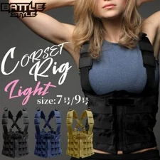 LayLax Airsoft Battle Style CORSET RIG LIGHT Series beautiful silhouette