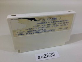 Takahashi Meijin no Boukenjima NES Famicom Japan - AC2635