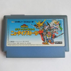 SD Gundam Gachapon Warrior 4 Newtype Story Bandai pre-owned Famicom NES