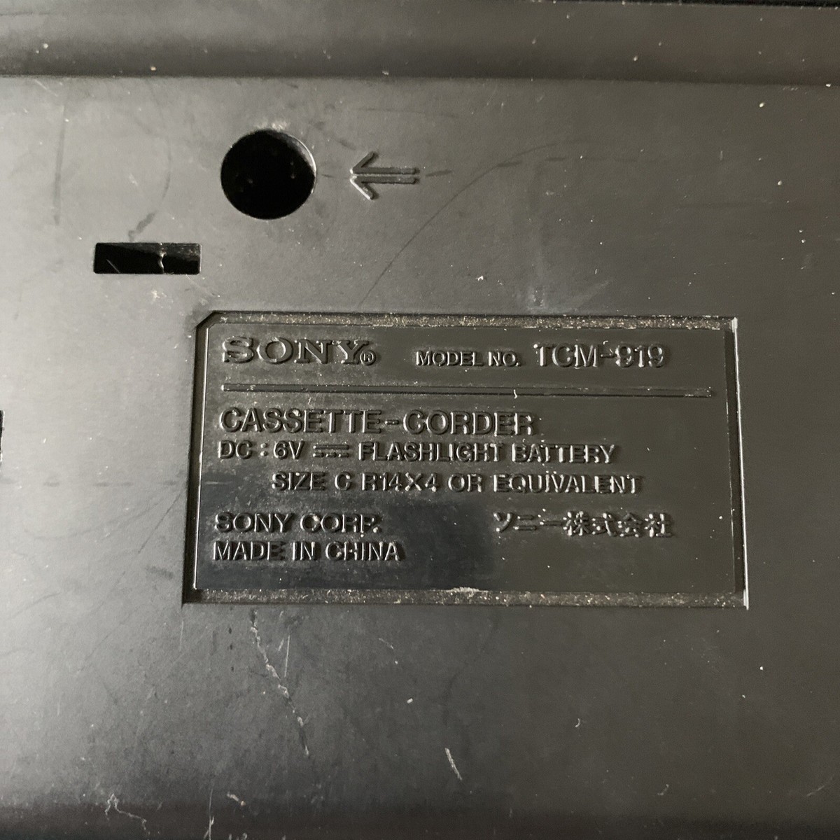Sony Cassette Corder TCM 919 Full Auto Shut Off Tape Player
