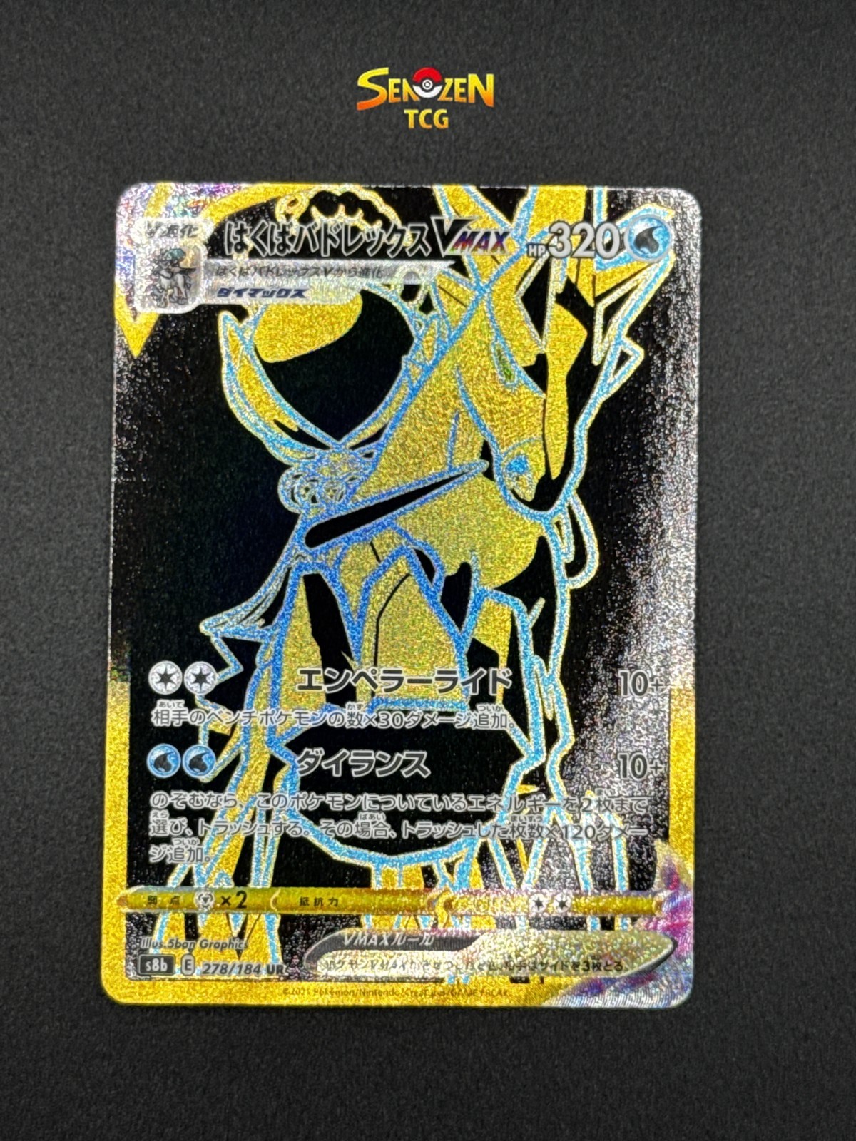 Pokemon S8b 278/184 Ice Rider Calyrex VMAX VMAX Climax NM