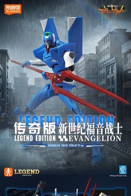 Blokees Evangelion Proto Type-00 TV Ver. Legend Edition Action Figure Model Kit