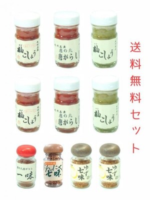 Carefully Selected Ingredient Spice Set (First Order Free Shipping)