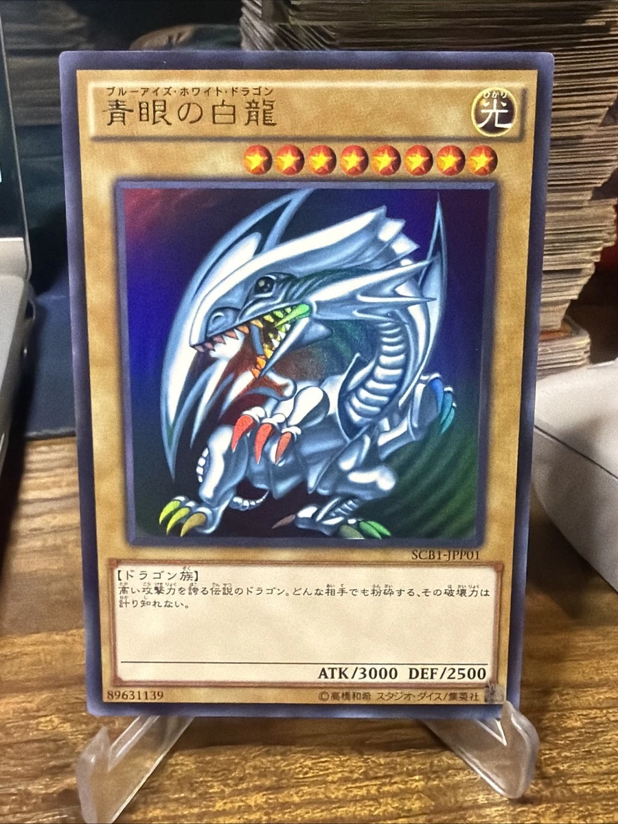 日本青眼白龙yu-Gi-Oh! 个人卡| eBay