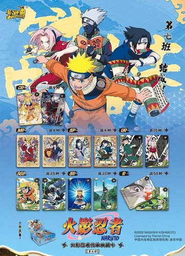 KAYOU Anime Original Naruto Nuevo Nivel 2 Onda 7 Booster Box Colección Mundial Tarjetas - Imagen 6 de 17