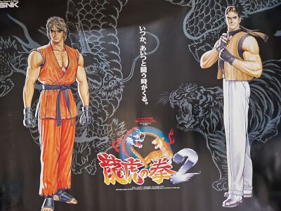 Art Of Fighting 2 II B1 Japan Original Poster Neo Geo SNK 29x40