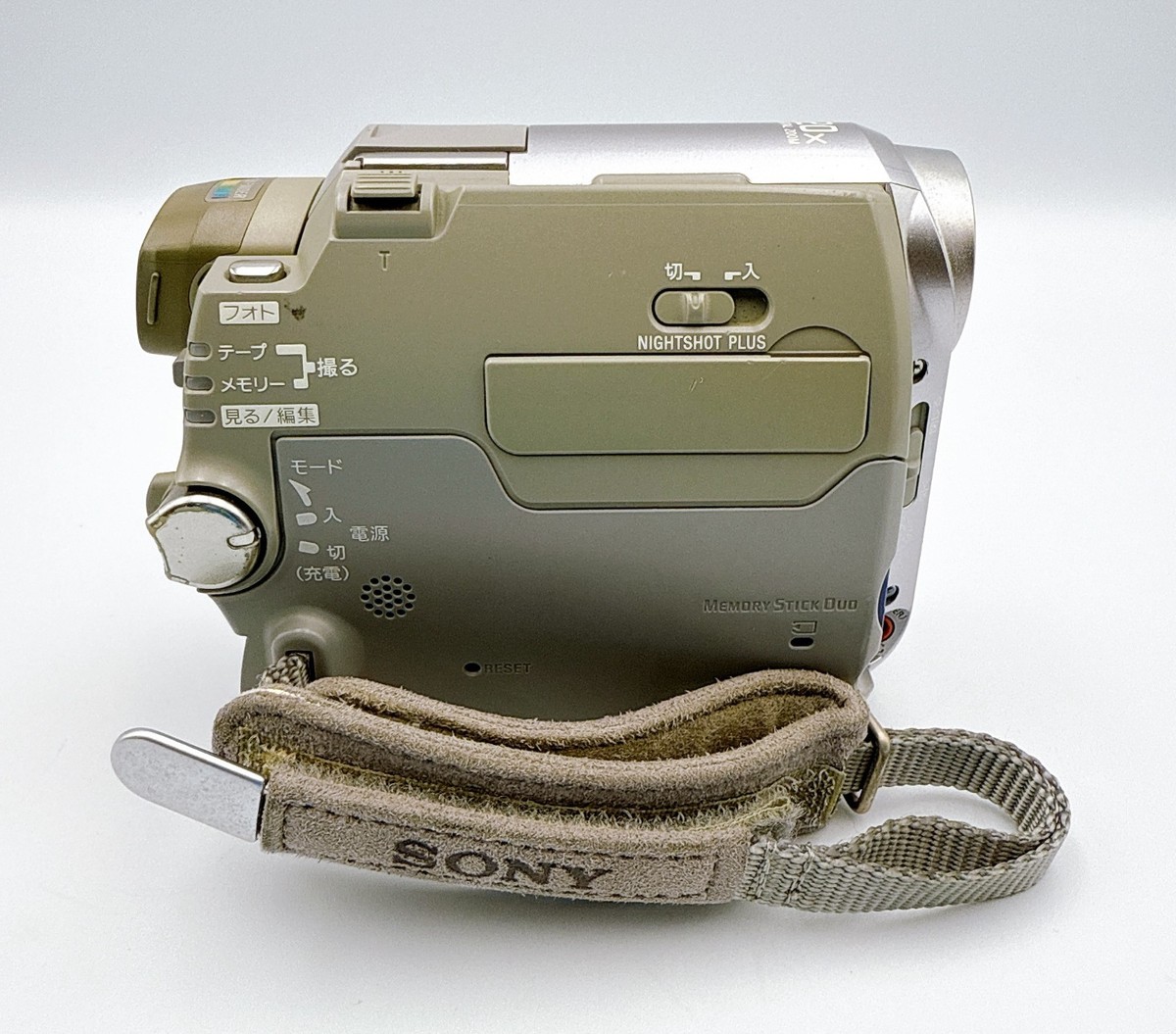Sony Handycam DCR-HC40 Digital MiniDV Video Camcorder