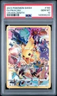 2023 POKEMON SWORD & SHIELD CROWN ZENITH #160 FULL ART/PIKACHU PSA 10